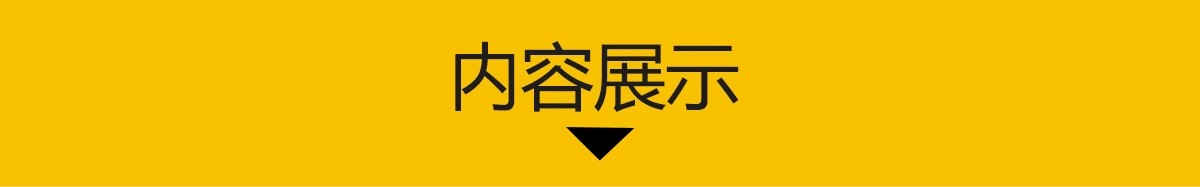 图片[3]-人文历史文脉文化分析 城市规划建筑景观分析图竞赛风ps素材psd-大怪兽分享