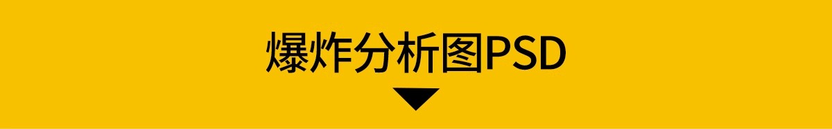 图片[3]-爆炸分层轴侧分析图PSD分层 建筑景观空间竞赛风插画风ps展板素材-大怪兽分享