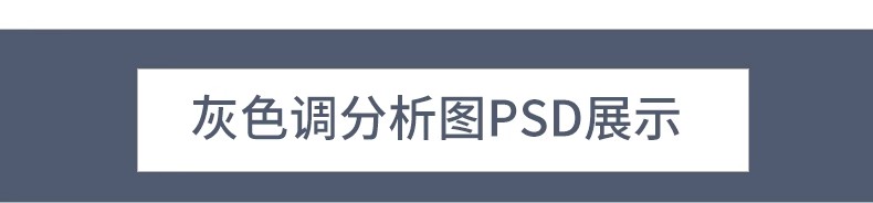 图片[3]-灰色调场地地块区位模板块 竞赛风现状景观前期分析图PSD分层素材-大怪兽分享