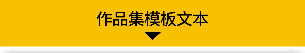 图片[3]-景观建筑城市规划室内ps设计文本方案作品集PSD排版范例竞赛风PPT-大怪兽分享