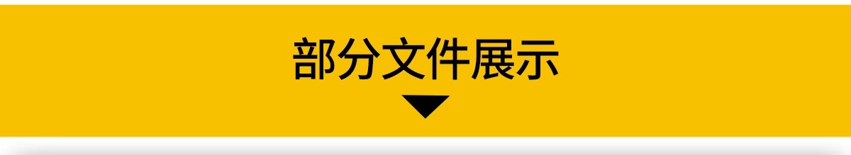 图片[3]-家装住宅首谈全案样板间室内设计概念可编辑家居方案汇报PPT模板-大怪兽分享