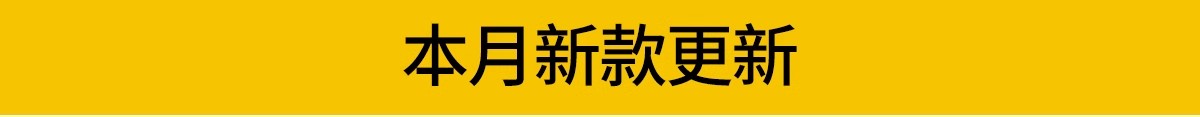 图片[3]-彩平家具PS图块平面图PSD拼贴免扣沙发餐桌床大理石地毯贴图素材-大怪兽分享