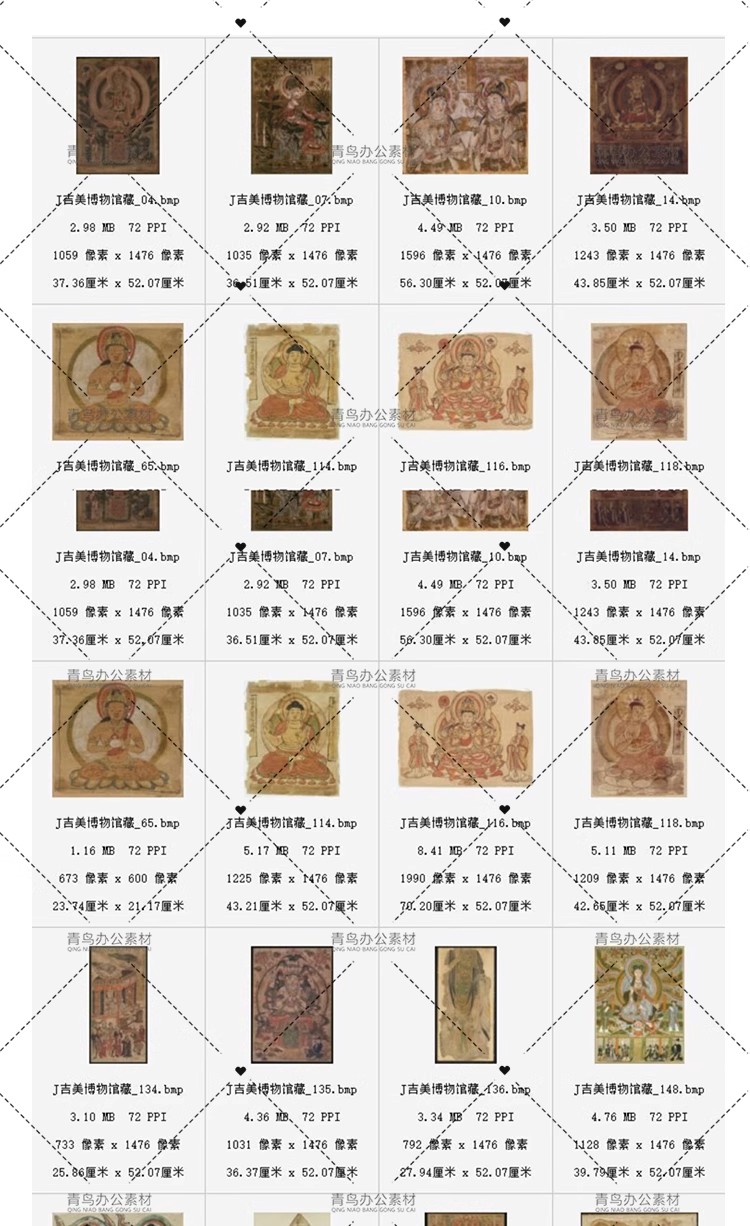 图片[2]-敦煌壁画高清电子画册作品图集莫高石窟佛像飞天仕女线描临摹素材-大怪兽分享