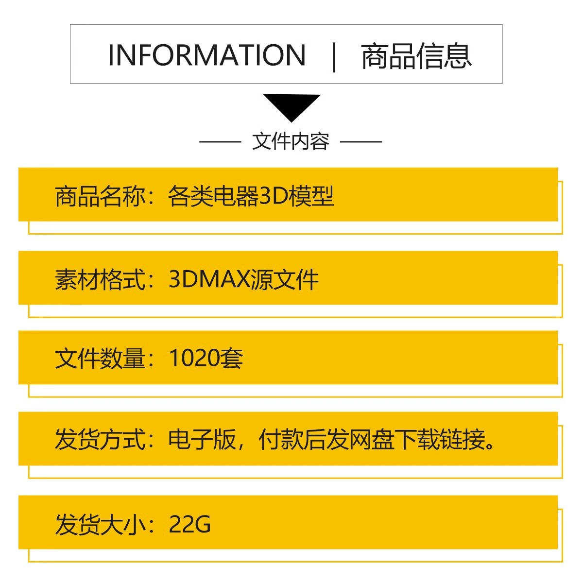 图片[2]-家电电器空调冰箱电脑电视3d模型库 3dmax单体饮水机热水器电饭煲-大怪兽分享