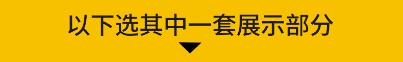 图片[3]-装修前装修后高清实景效果图带前后对比图案例设计文案平面户型图-大怪兽分享