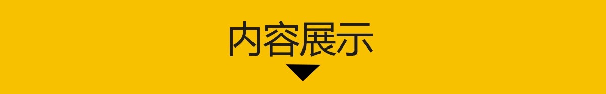 图片[3]-公园广场圆形铺装居住区儿童活动区景观节点PS平面素材PSD彩平图-大怪兽分享