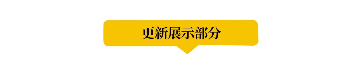图片[3]-新款石头置石假山跌水PS平面素材库 景观园林太湖石枯山PSD彩平图-大怪兽分享