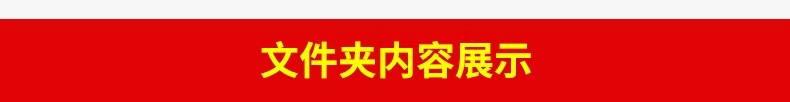 图片[3]-室内设计工装家装CAD制图规范打印样式符号节点图集图层 图框图例-大怪兽分享