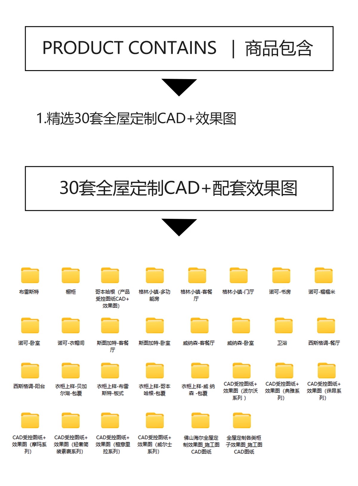 图片[3]-全屋定制CAD施工图纸 整套全套柜子衣柜装修室内家装设计效果图库-大怪兽分享