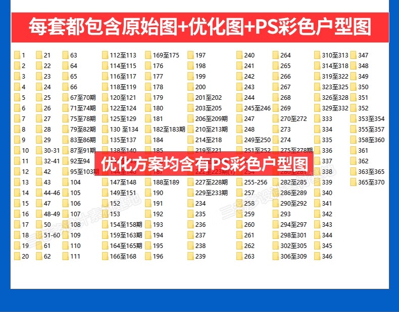图片[4]-家装户型图室内设计平面家具布局图CAD方案ps分层PSD彩平图源文件-大怪兽分享