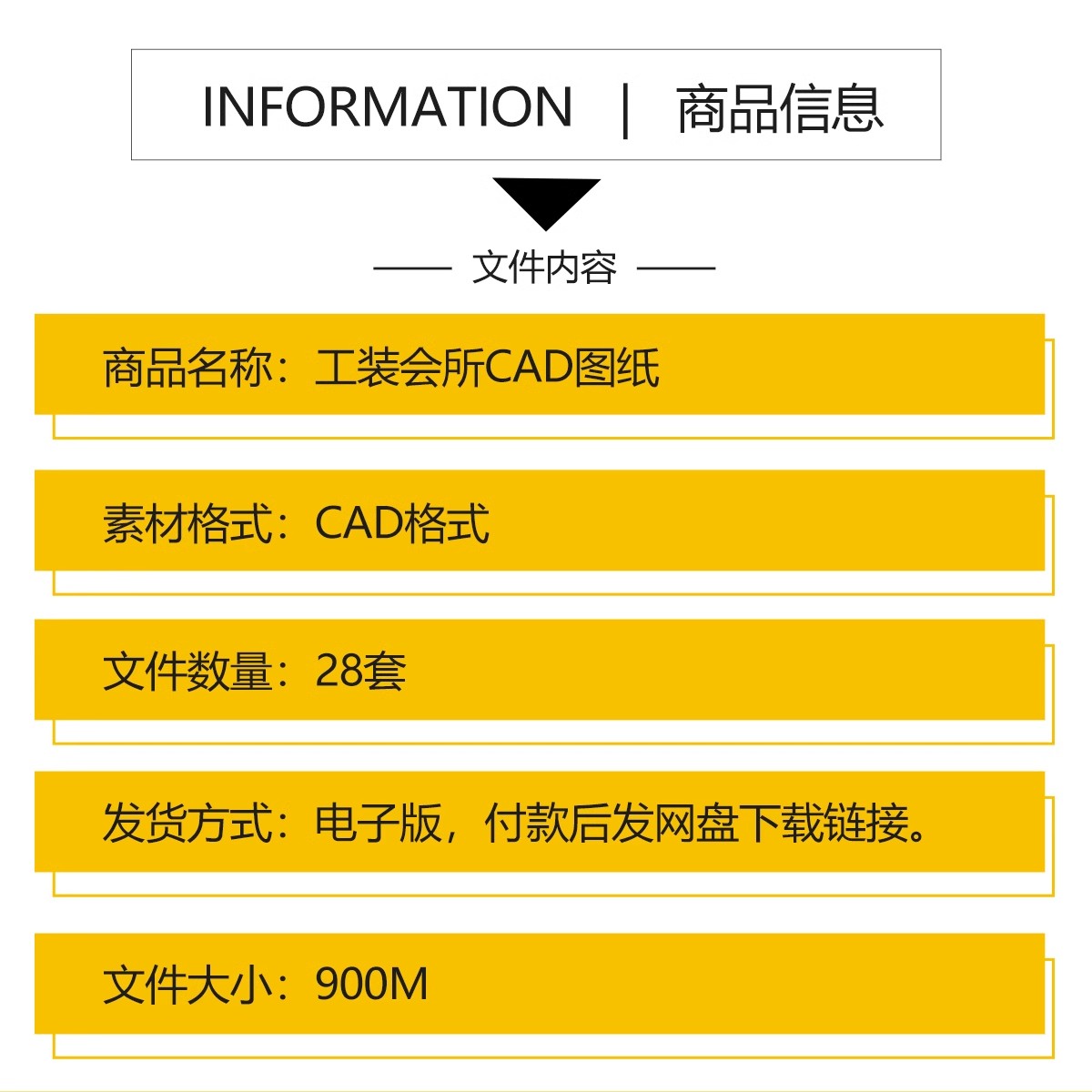 图片[3]-会所CAD施工图 装修设计禅意茶楼餐饮餐厅私人包厢工装素材效果图-大怪兽分享