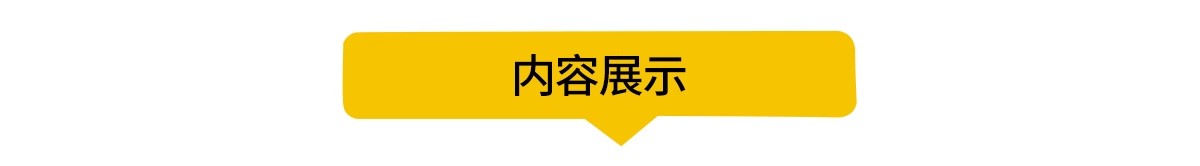 图片[3]-室内设计概念汇报意境氛围PPT细节图方案排版高清图参考灵感图集-大怪兽分享