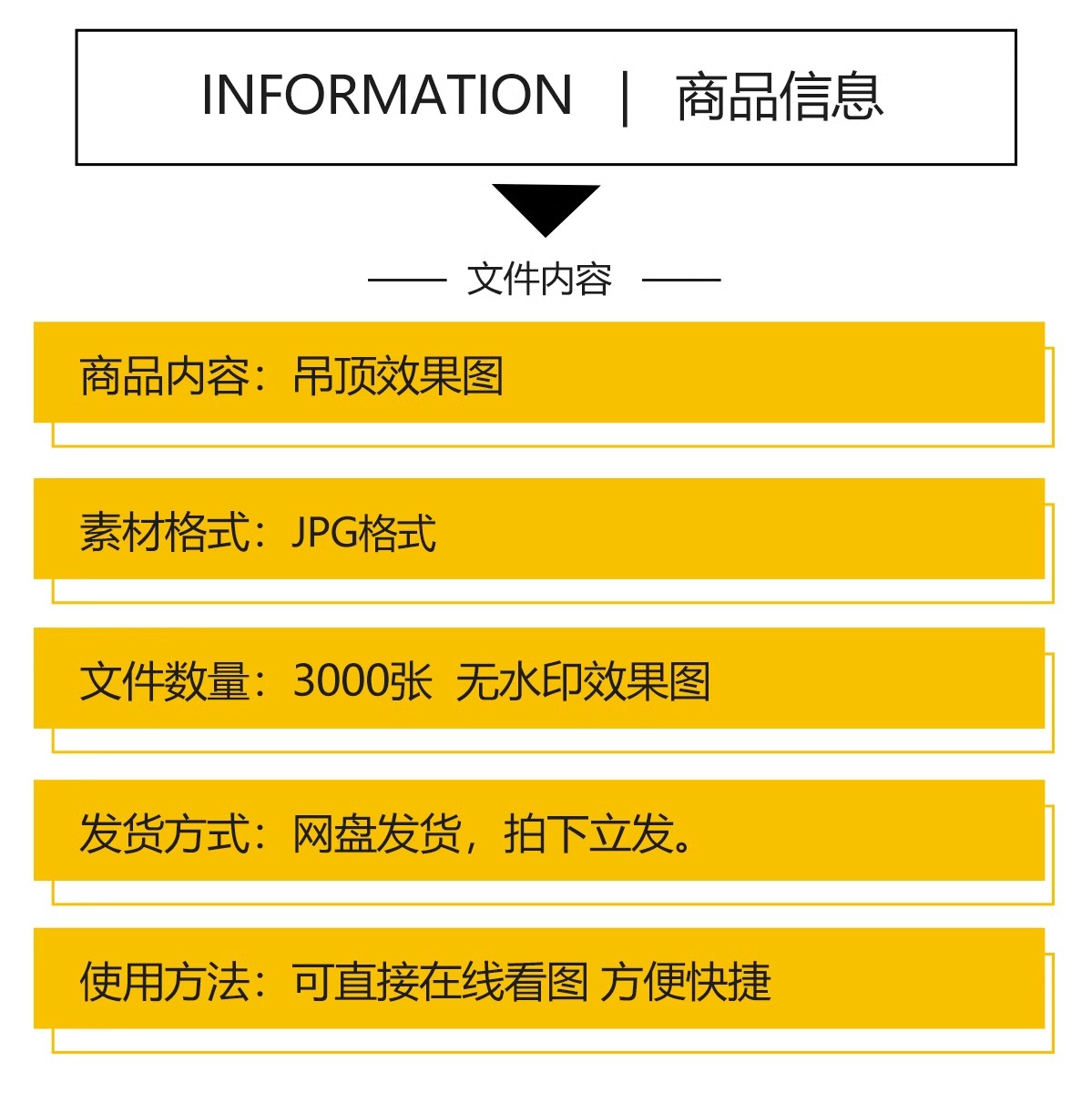 图片[2]-客厅吊顶设计效果图房屋房子家装吊顶装修餐厅厨房卧室房间卫生间-大怪兽分享