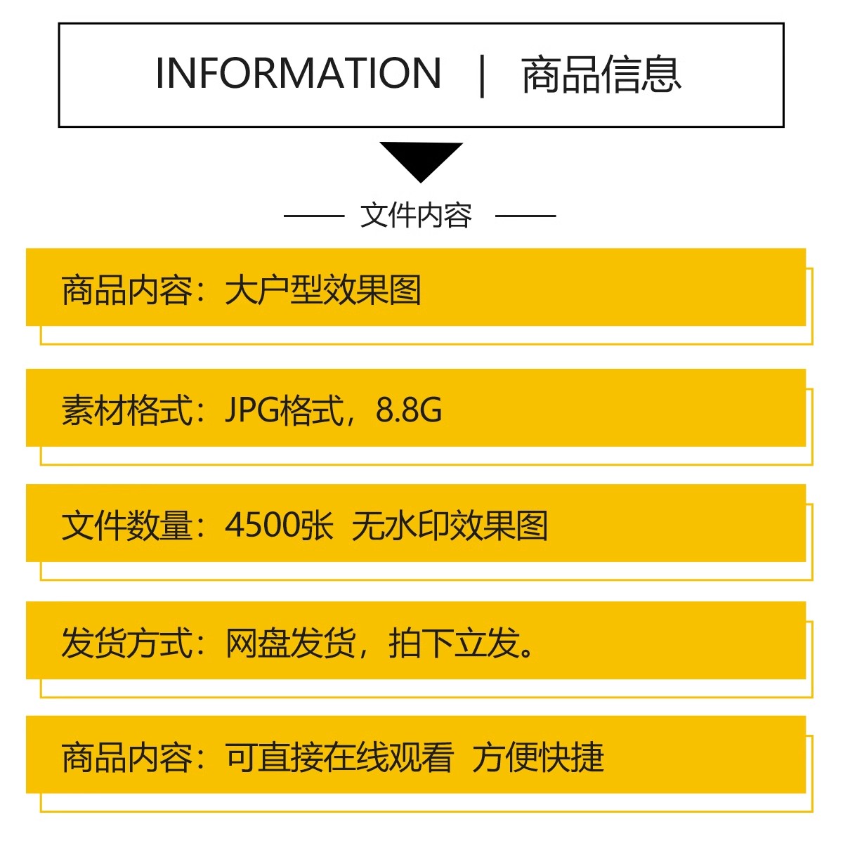图片[2]-大户型大平层装修效果图设计四居室四室二厅房屋房子室内客厅卧室-大怪兽分享