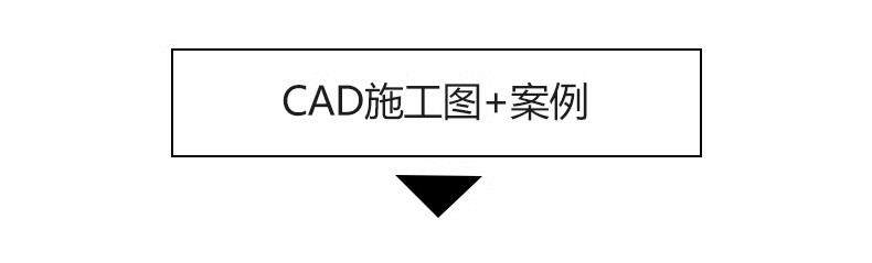图片[3]-学生职工餐厅装修CAD施工图纸 学校大学食堂建筑设计平面图效果图-大怪兽分享