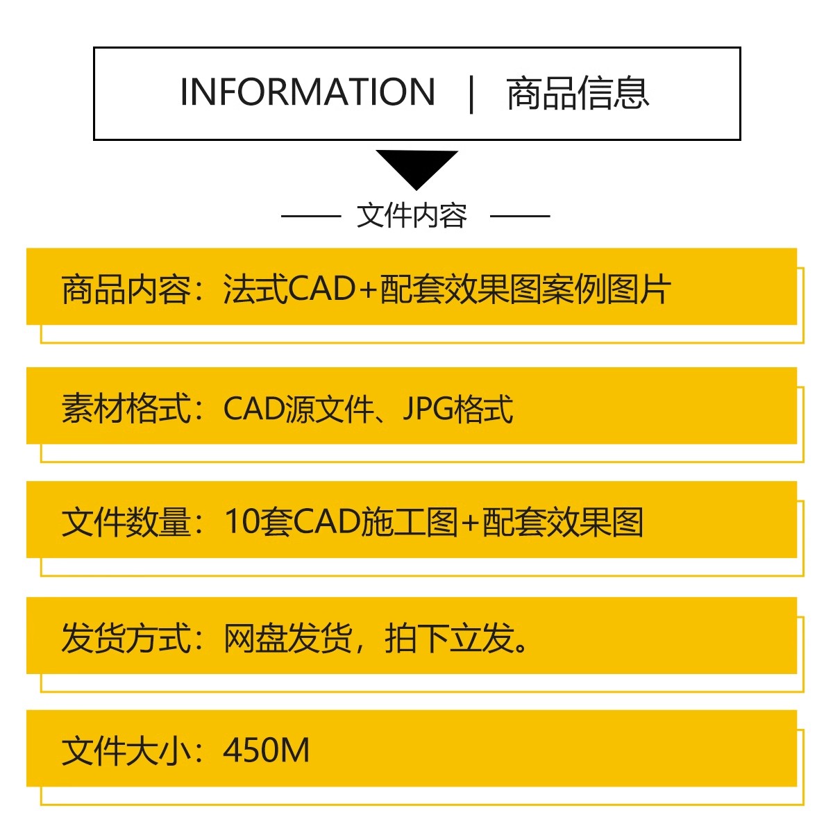 图片[3]-法式风格CAD施工图 室内装修设计图纸家装平面立面水电全套效果图-大怪兽分享
