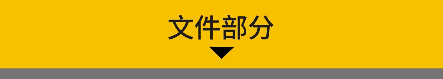 图片[3]-验收标准规范装饰装修工程质量室内家装精装材料房屋水电施工素材-大怪兽分享