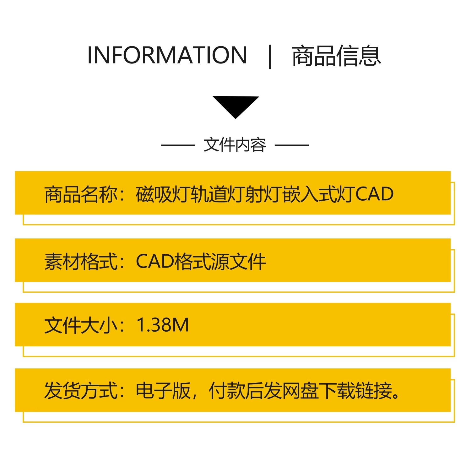 图片[2]-磁吸轨道灯射灯CAD施工图嵌入式家装设计室内节点灯具动态图库-大怪兽分享