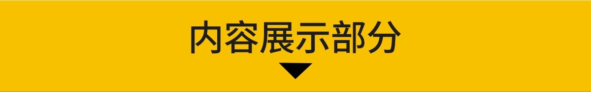 图片[3]-SU模型儿童乐园互动景墙小区亲子涂鸦黑板幼儿园活动区草图大师-大怪兽分享