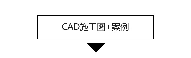 图片[3]-游客接待景区服务中心CAD施工图纸 驿站旅游方案布局参考设计图库-大怪兽分享