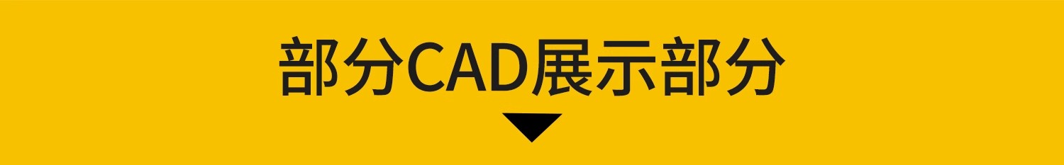 图片[3]-产业园工业园景观绿化CAD施工图 厂区厂房工厂规划植物配置方案-大怪兽分享
