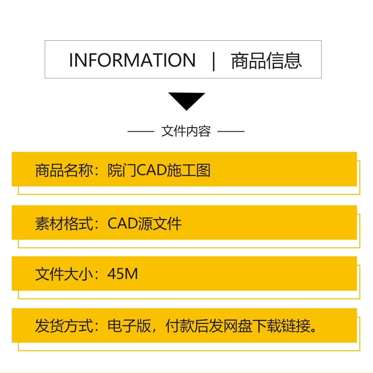 图片[2]-院门CAD施工图 乡村庭院门院子大门围墙做法剖面节点大样图素材库-大怪兽分享