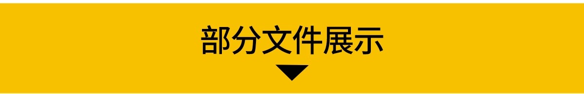 图片[3]-彩平灯光笔刷设计简约模板psd效果图ps后期平面图分层免扣ABR预设-大怪兽分享