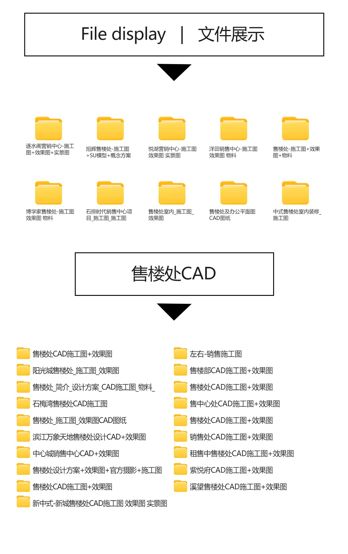 图片[3]-售楼中心售楼部处方案效果图标书设计平面图立面图CAD施工图素材-大怪兽分享