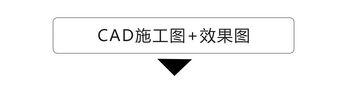 图片[2]-公寓LOFT装修设计效果图小户型复式酒店单身公寓室内CAD施工图纸-大怪兽分享