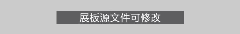 图片[4]-小清新竞赛园林景观建筑环艺公园广场设计排版模板PS展板PSD素材-大怪兽分享
