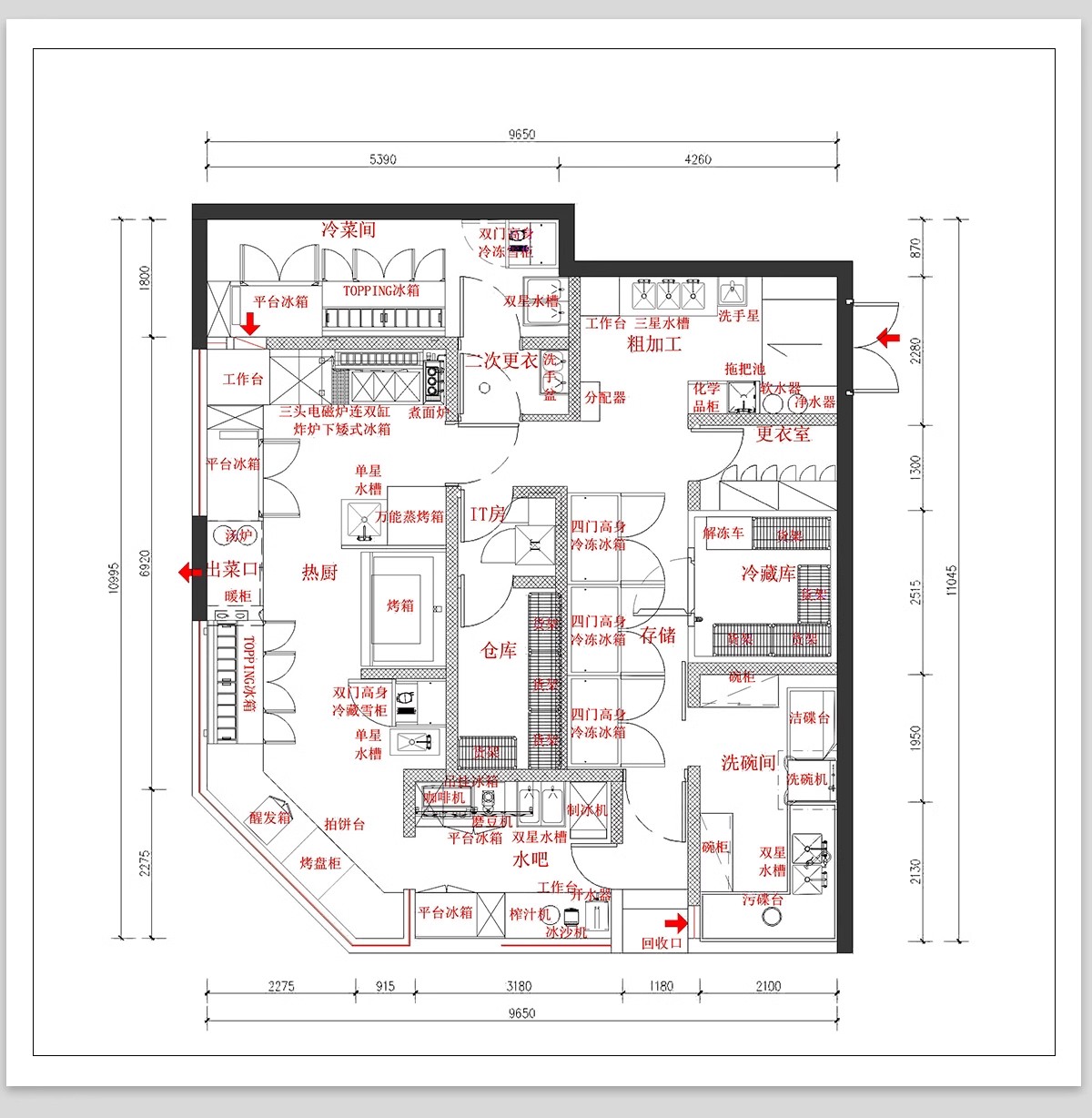 图片[4]-后厨设备设施CAD施工图纸图库平面布置 工装酒店民宿餐饮餐厅厨房-大怪兽分享