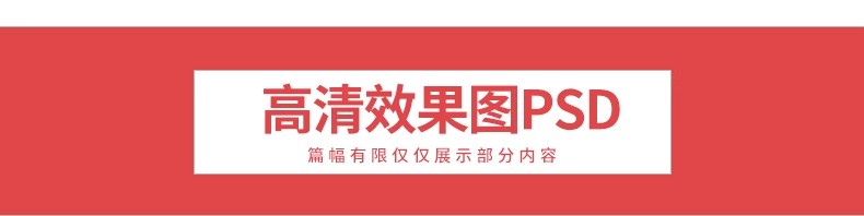 图片[3]-小清新插画风PS/AI素材库植物人物拼贴园林景观建筑分析PSD效果图-大怪兽分享