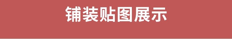 图片[2]-景观铺装贴图SU材质建筑室外广场墙面地面PS石材花岗岩高清3D素材-大怪兽分享