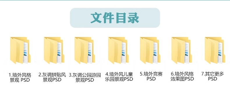 图片[4]-竞赛拼贴风高级灰景观园林建筑公园广场PS效果图素材PSD分层源件-大怪兽分享