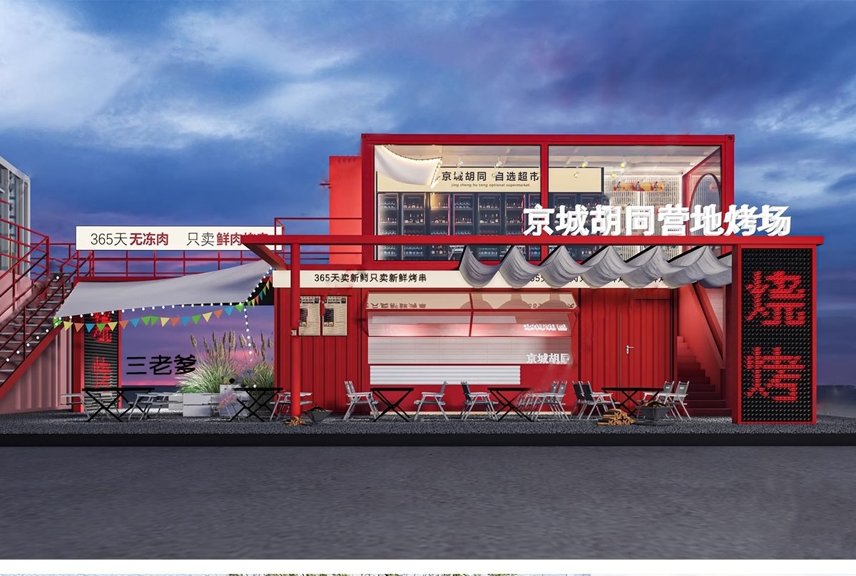 图片[4]-集装箱改造LOFT工业风民宿咖啡厅书吧奶茶店别墅建筑SU模型CAD图-大怪兽分享