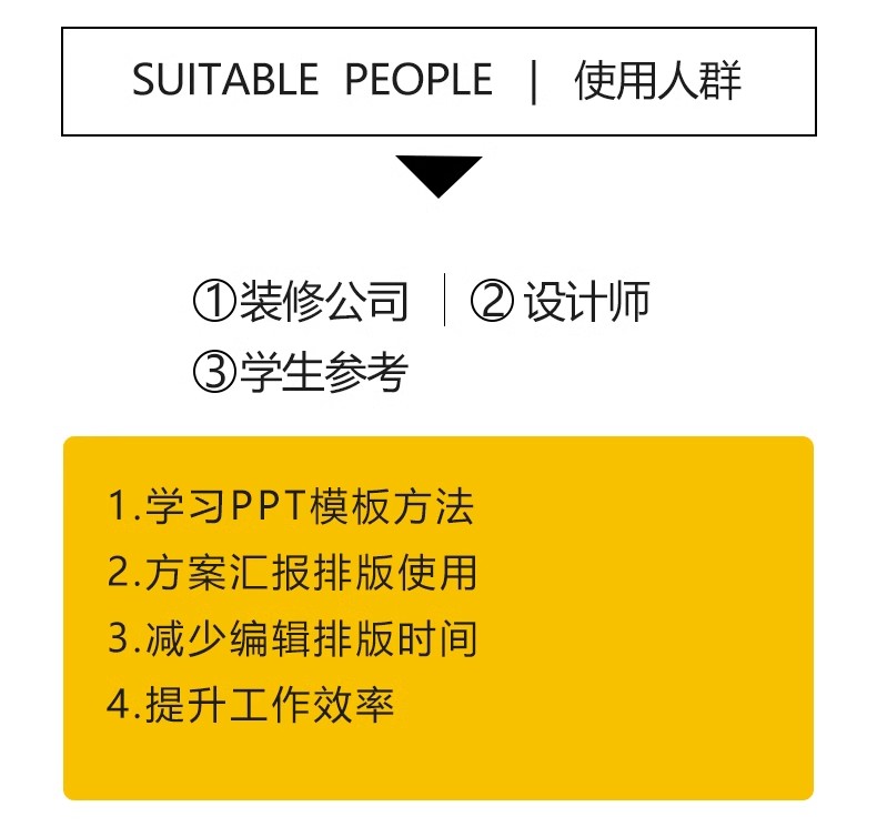 图片[4]-工装酒店售楼处餐厅餐饮办公室空间会所软装设计汇报ppt模板方案-大怪兽分享