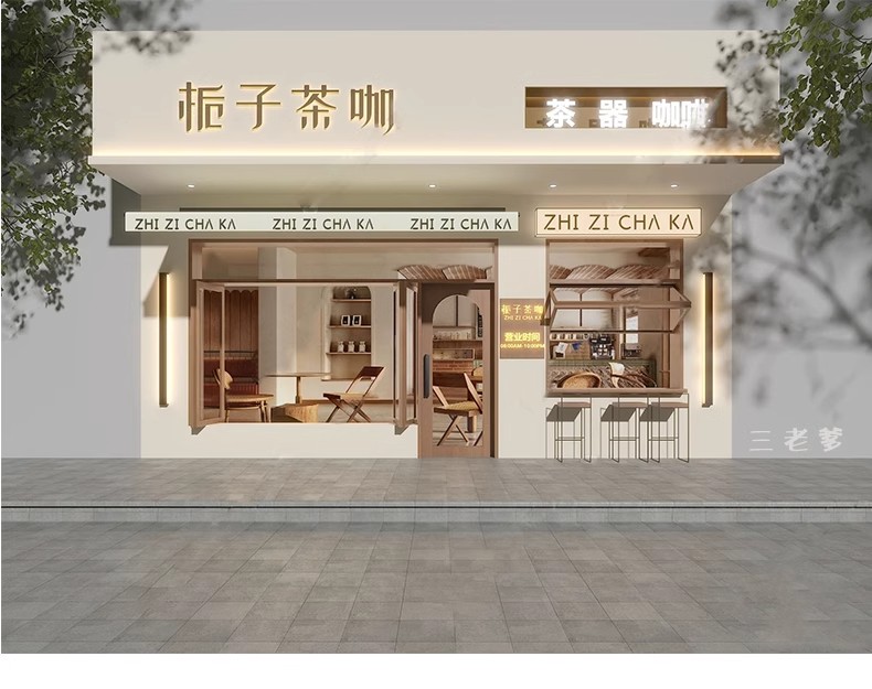 图片[4]-草图大师门头SU模型现代新中式餐厅甜品店面商业街餐饮店铺门面-大怪兽分享