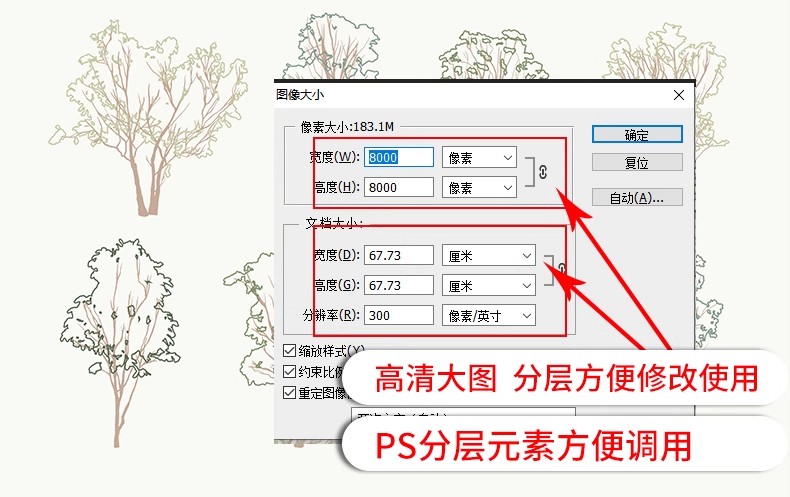 图片[5]-拼贴插画风小清新植物PSD建筑PS剖面Ai矢量立面树PNG免抠分层素材-大怪兽分享