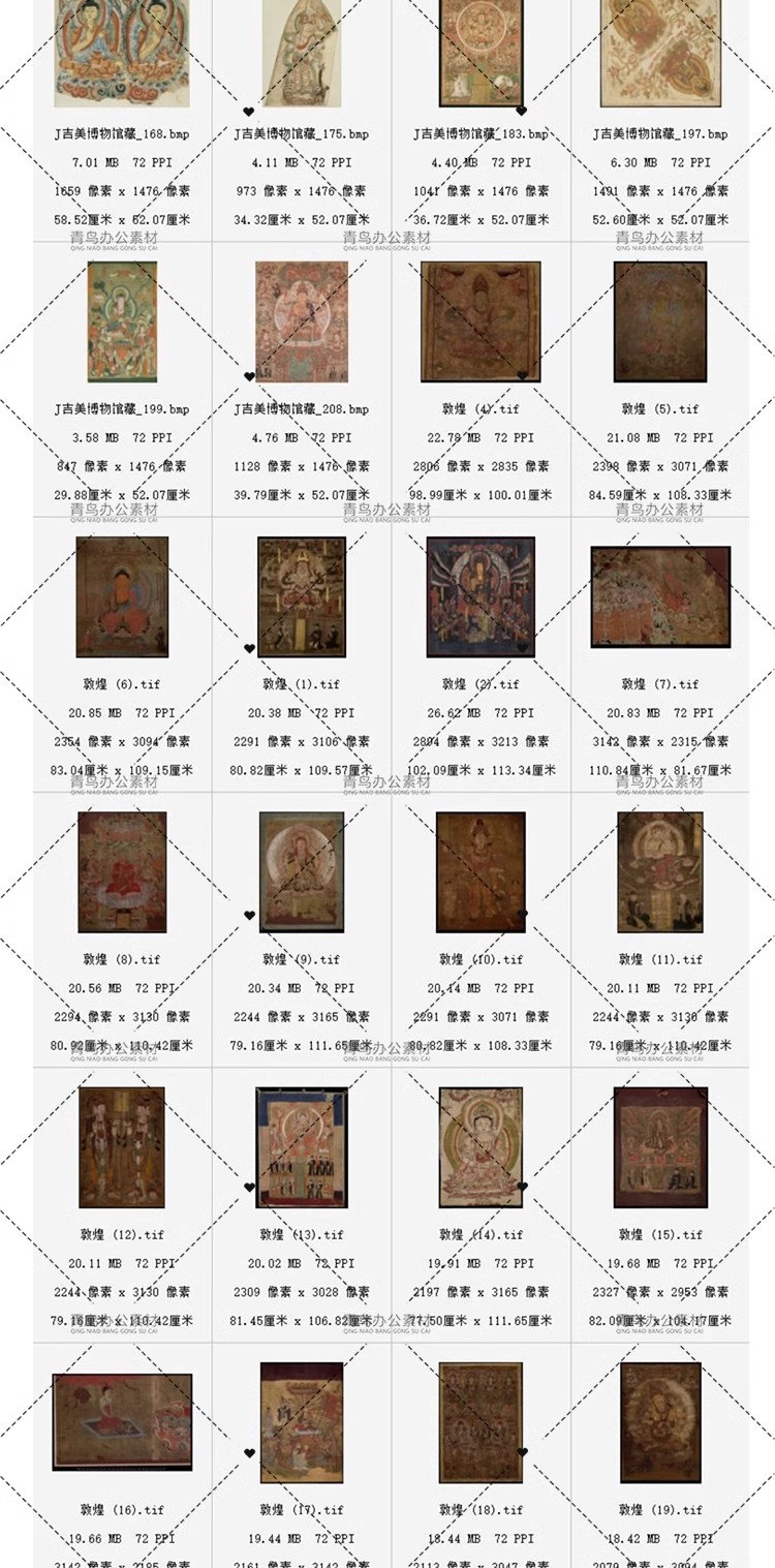 图片[3]-敦煌壁画高清电子画册作品图集莫高石窟佛像飞天仕女线描临摹素材-大怪兽分享