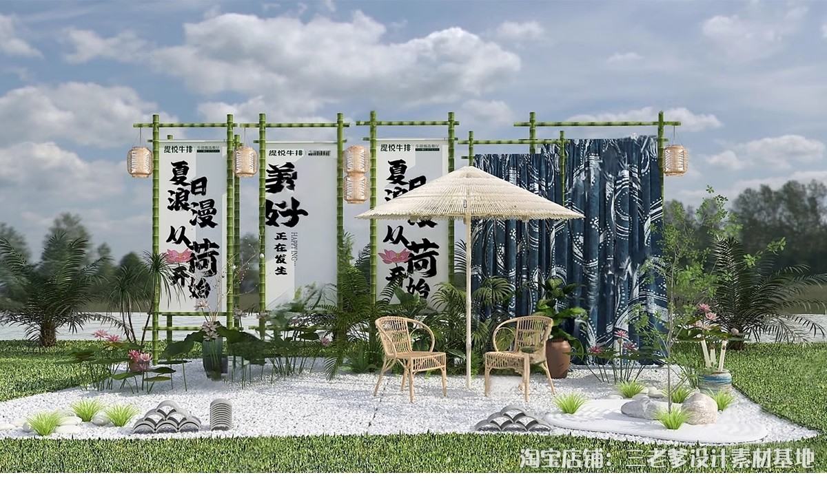 图片[4]-新中式诗词文化美陈SU模型商业街广场节日艺术装置陈设品草图大师-大怪兽分享