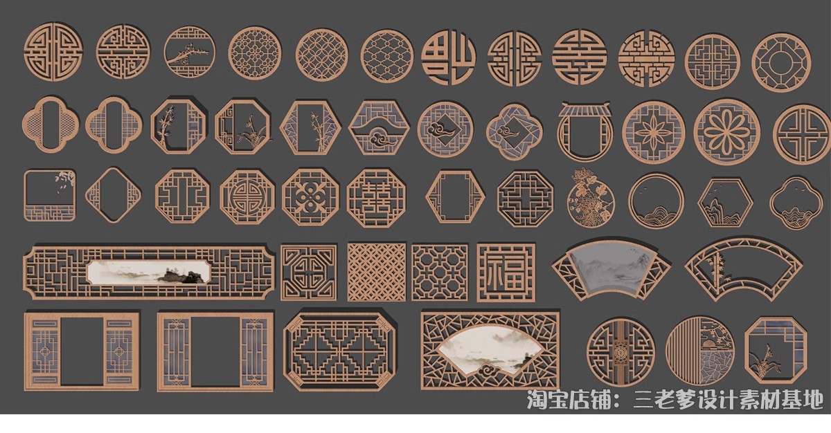 图片[4]-镂花窗雕花窗花SU模型中式窗格镂空景墙园林建筑窗户单体草图大师-大怪兽分享