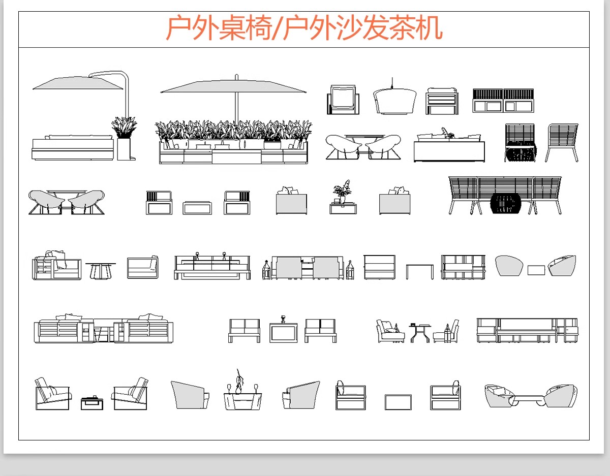 图片[4]-户外桌椅家具太阳伞景观小品公园广场座椅坐凳CAD图块素材CAD图库-大怪兽分享