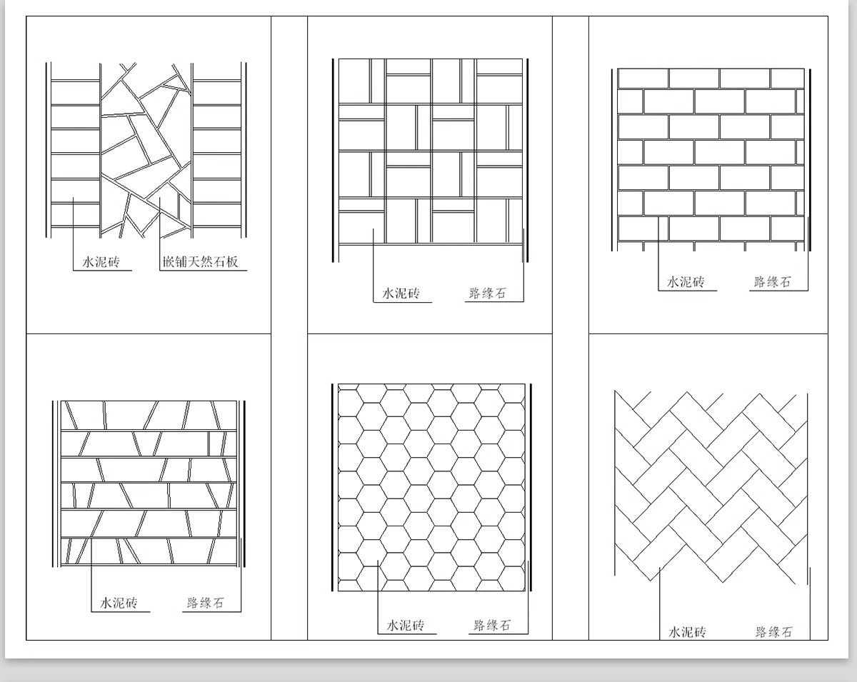 图片[4]-CAD建筑园林道路地面广场铺装铺地纹理纹路填充图案自定义素材-大怪兽分享