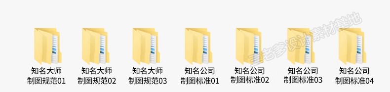 图片[4]-室内设计工装家装CAD制图规范打印样式符号节点图集图层 图框图例-大怪兽分享