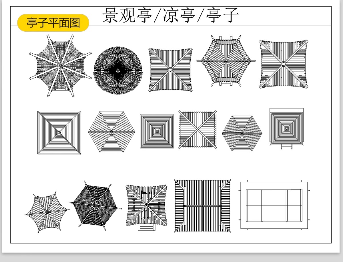 图片[4]-亭子景观亭凉亭详图大样图中式防腐木四六角木亭茅草亭CAD施工图-大怪兽分享