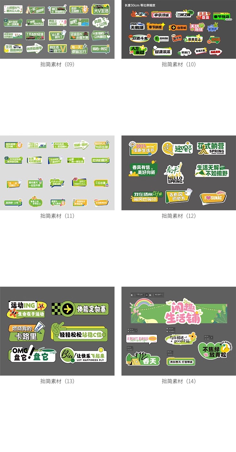 图片[4]-趣味卡通异形KT板POP物料直播间手举牌活动广告牌贴纸AI设计素材-大怪兽分享