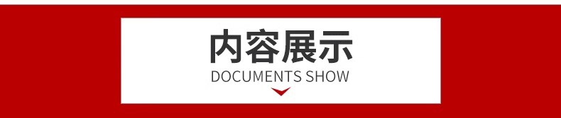 图片[3]-花卉植物procreate花镜 鲜花坛PS效果图PNG免抠高清带名称psd素材-大怪兽分享