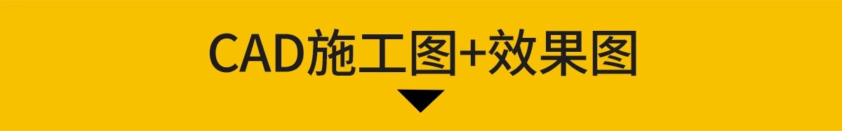 图片[4]-全屋定制CAD施工图纸 整套全套柜子衣柜装修室内家装设计效果图库-大怪兽分享