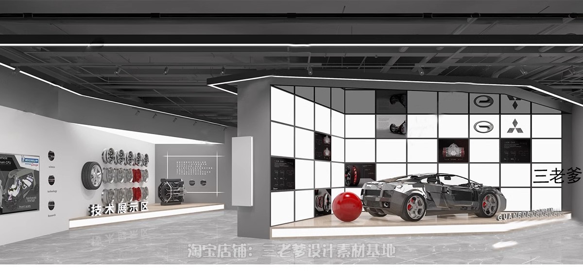 图片[4]-汽车展厅3d模型4S专卖店美容维修装修cad施工图设计3dmax效果图SU-大怪兽分享