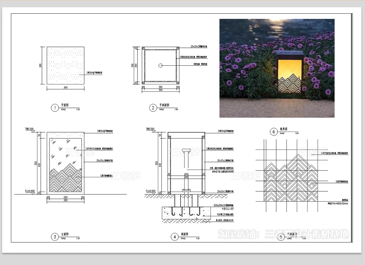 图片[4]-景观灯CAD图库 园林庭院灯高杆灯草坪灯园路灯灯具大样节点施工图-大怪兽分享